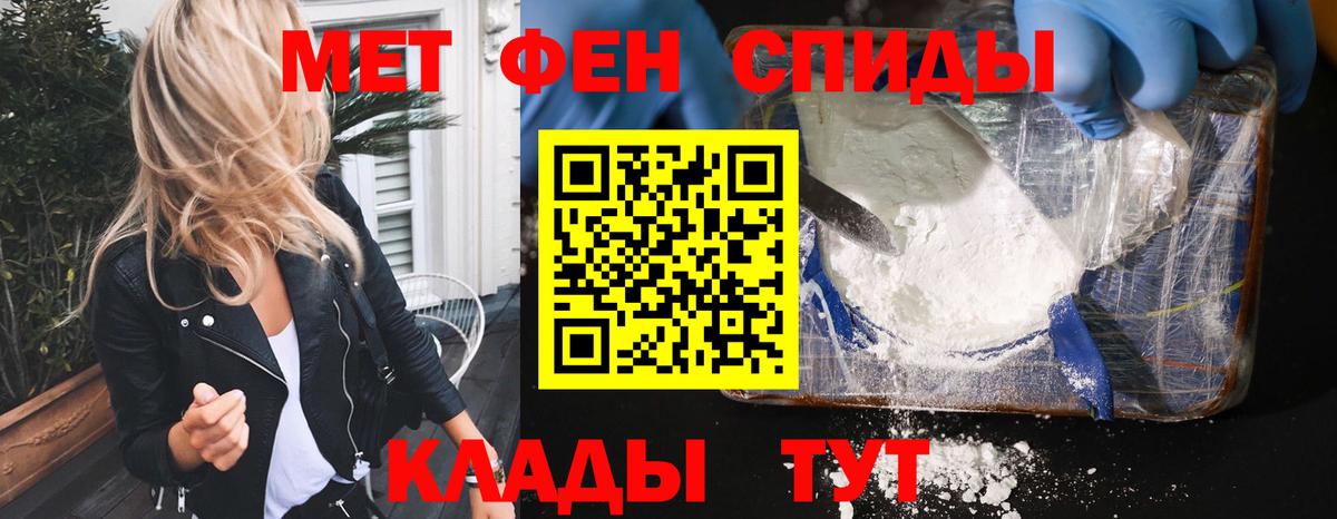 Амфетамин Розовый Самара