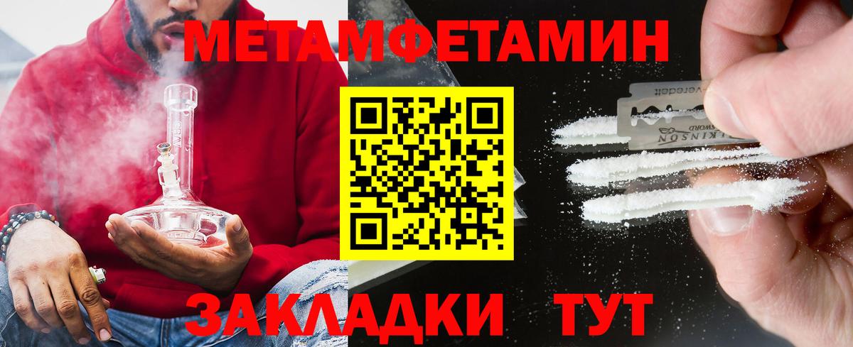 Амфетамин 98%  АМФ  Amphetamine  Самара  Вход с VPN 