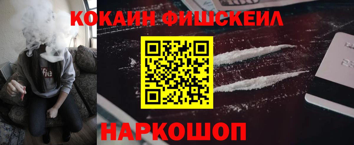 COCAIN Боливия Самара