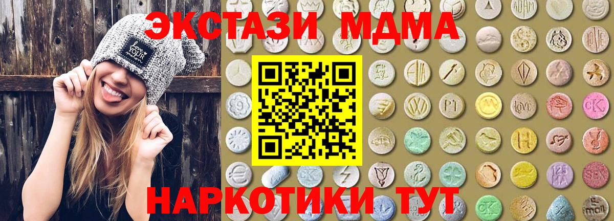 Ecstasy бентли Самара
