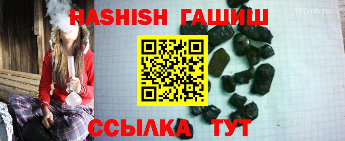Самара  Гашиш hashish  Вход с VPN 