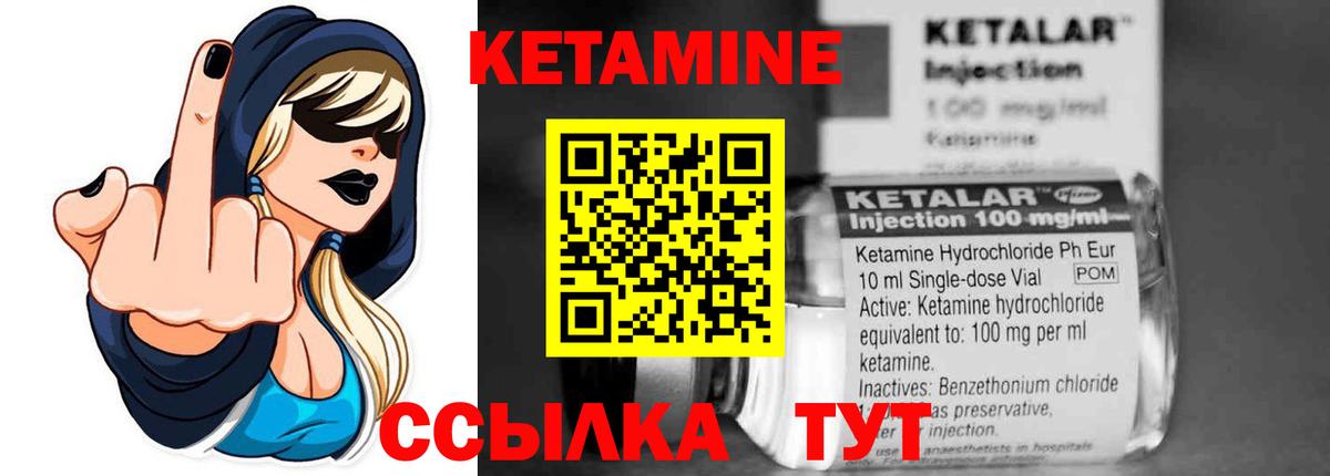 Самара  площадка клад  КЕТАМИН VHQ  Вход с VPN  Кетамин VHQ 