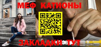 шишки Бузулук