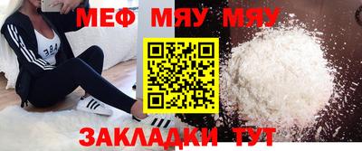 мескалин Будённовск