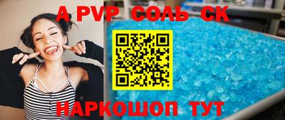 а пвп мука Бугуруслан