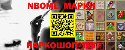 шишки Бузулук