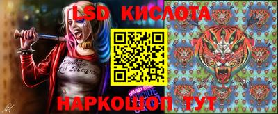 мескалин Будённовск