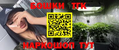 шишки Бузулук