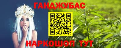 мескалин Будённовск