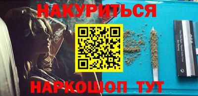 мескалин Будённовск