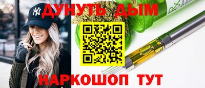 шишки Бузулук