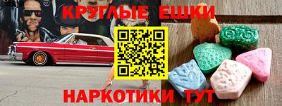 мескалин Будённовск