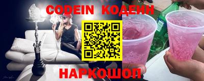 шишки Бузулук