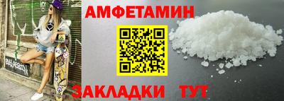 мескалин Будённовск