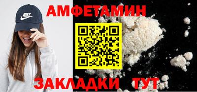 мескалин Будённовск