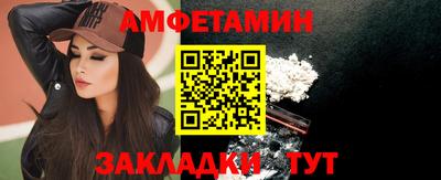 шишки Бузулук