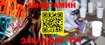 мескалин Будённовск