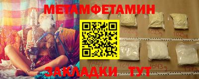 шишки Бузулук