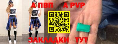 а пвп мука Бугуруслан