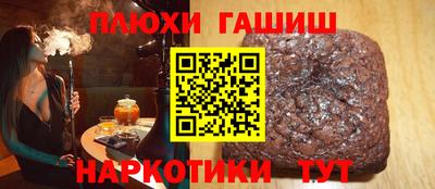 мескалин Будённовск
