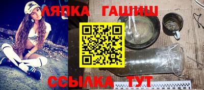 шишки Бузулук