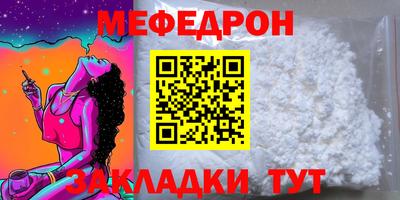 а пвп мука Бугуруслан