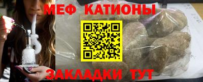 мескалин Будённовск