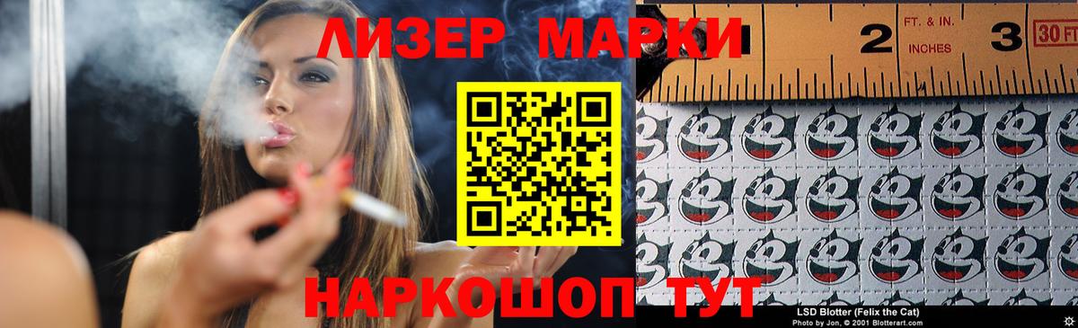 Лсд 25 экстази  ЛСД экстази кислота  Вход с VPN  Самара  Лсд 25 экстази кислота 