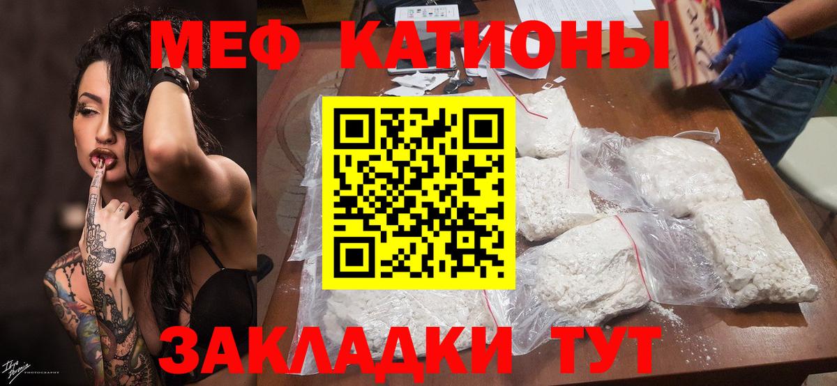 Самара  МЯУ-МЯУ мяу мяу  где купить наркотик  МЕФ мяу мяу  Вход с VPN  Меф 