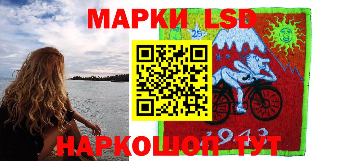Самара  Марки NBOMe 1,8мг  Вход с VPN 