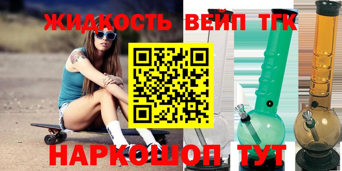 Самара  блэк спрут как войти  Вход с VPN  ТГК вейп с тгк 