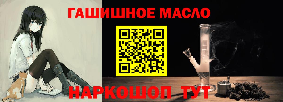 Дистиллят ТГК Wax Самара