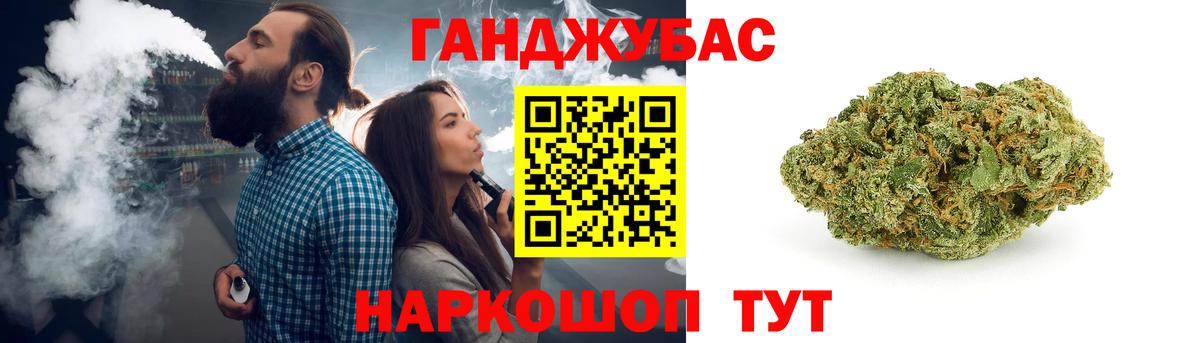 Бошки марихуана семена Самара